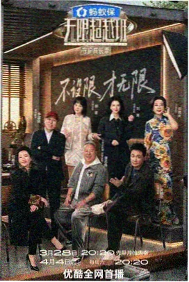 快乐方程式动漫资讯配图：两集试看法的笔记与分镜表
