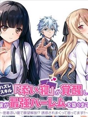快乐方程式动漫国创方程铁皮城手记剧照