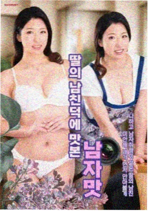 快乐方程式动漫经典解集长夜列车剧照